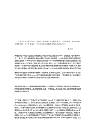 Wlpqkk淘宝手机专业资深测评