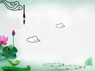 国画风格荷花书法PPT模板