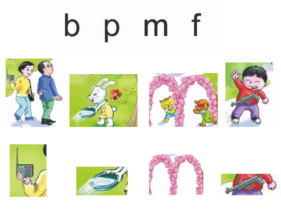 看图说话学拼音2bpmf课件_第3页