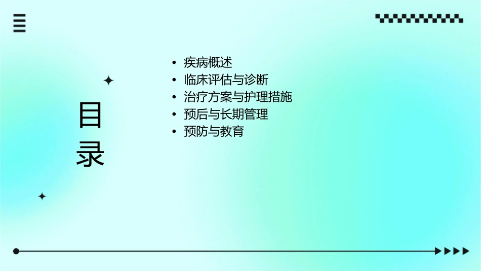 特发性肺含铁血黄课件_第2页