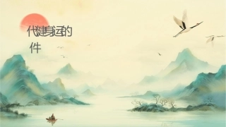 现代健身运动的理论基础课件