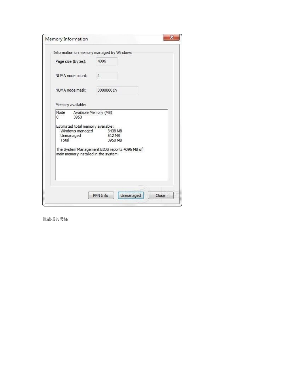 Ramdisk内存虚拟成硬盘_第2页