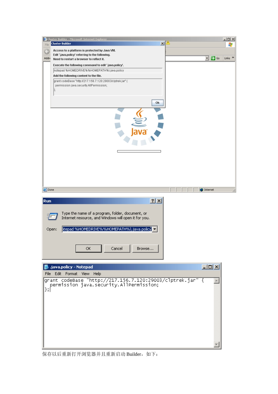 NECExpressclusterX20ForRHEL51Oracle-v2_第3页