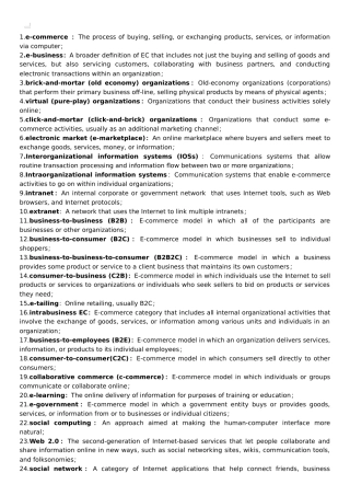 电子商务英文名词解释