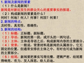 奥斯维辛没有什么新闻