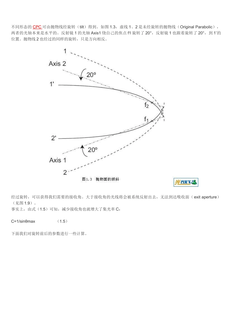 CPC学习笔记_第3页