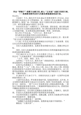 原创“史上最高效”对联歌词口诀万全33333333333333333333333333333333333333333333333333333