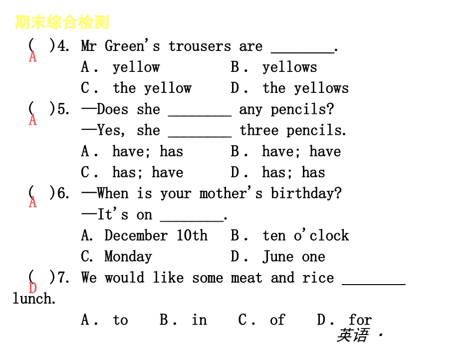 【复习全案人教通用】2013-2014学年七年级英语上册：期末综合检测Units1－9精品_第3页