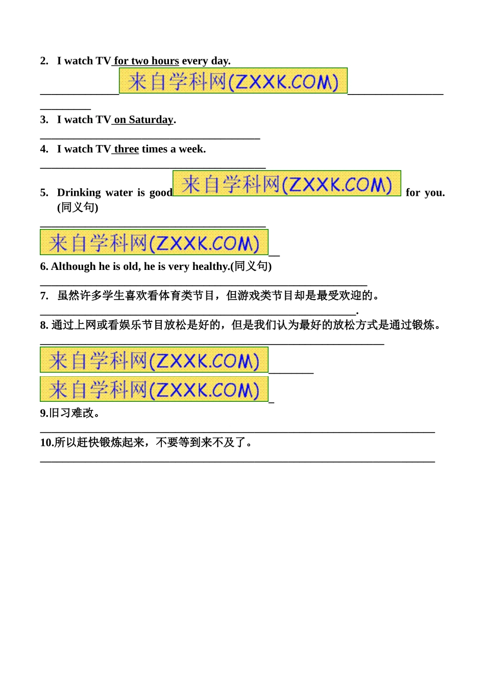 八年级英语检测题：Unit2Howoftendoyouexercise午测题_第3页