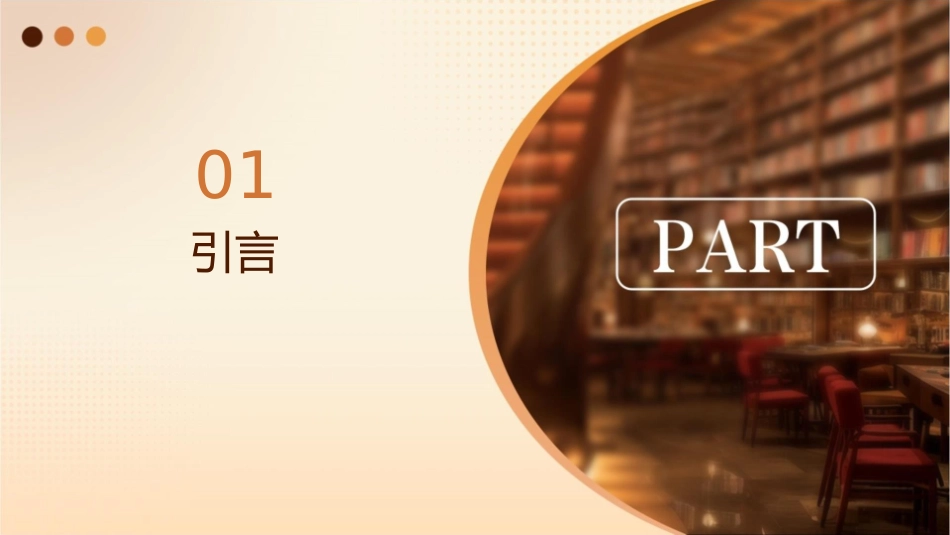 心脏术后病人后围手术期急性危重症护理课件_第3页