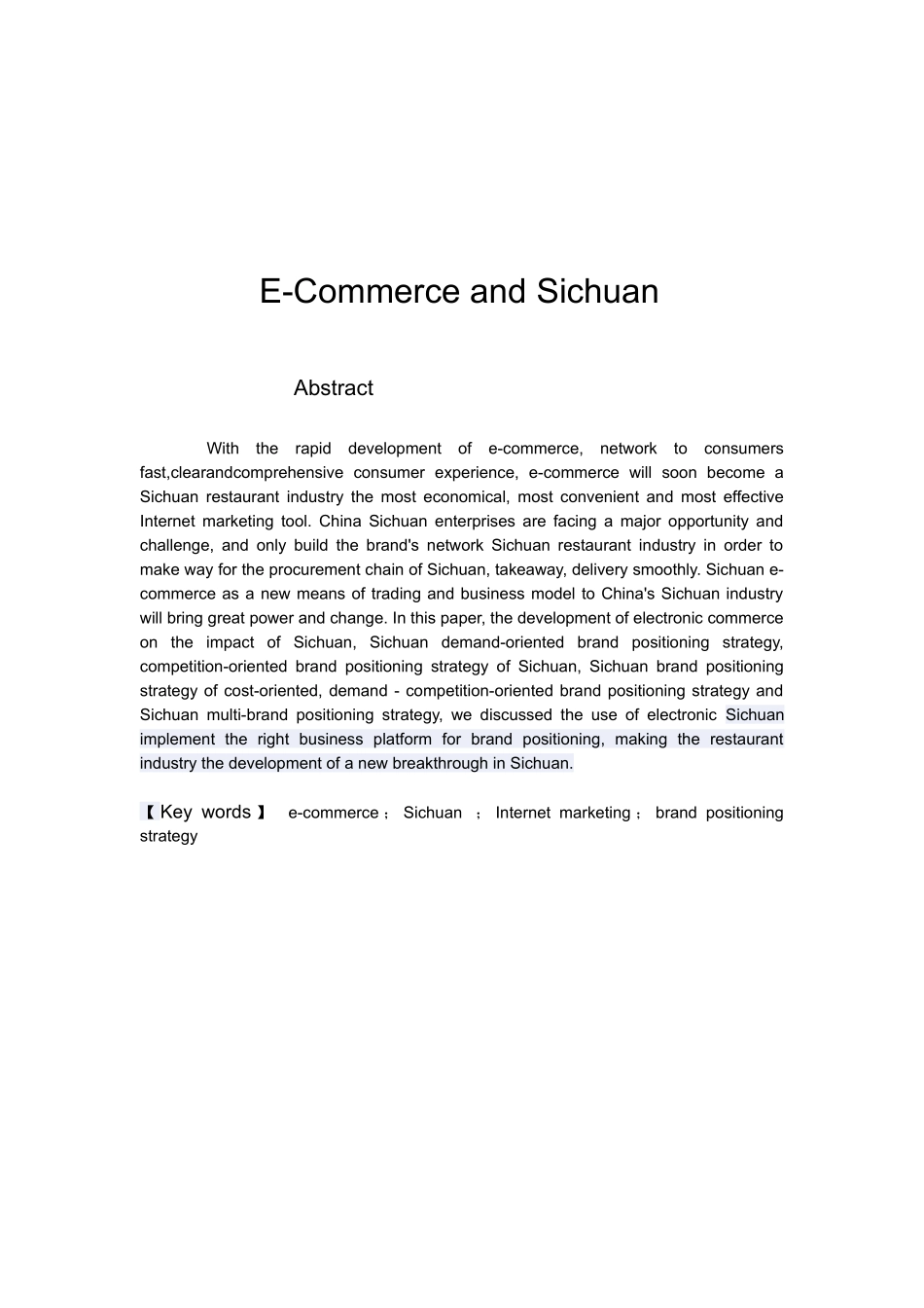 电子商务与川菜_第3页