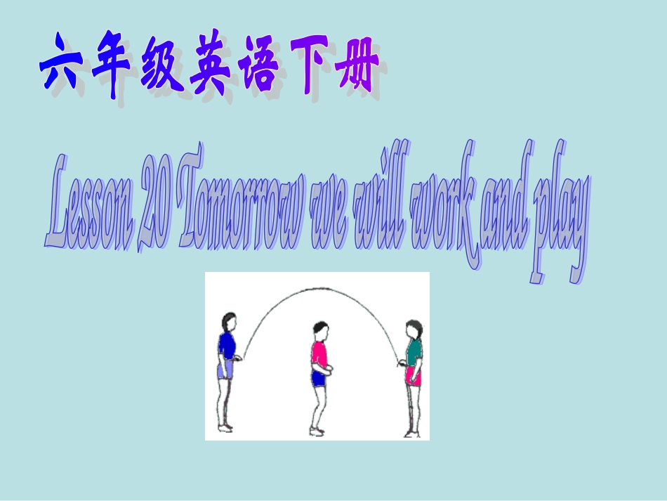 冀教版六年级英语课件：Lesson20(2)_第1页