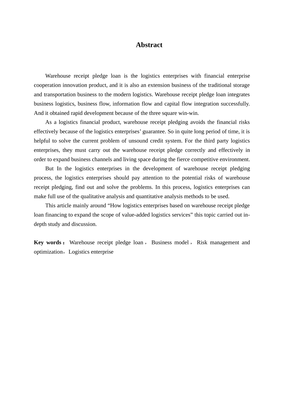 物流企业仓单质押融资模式研究_第2页