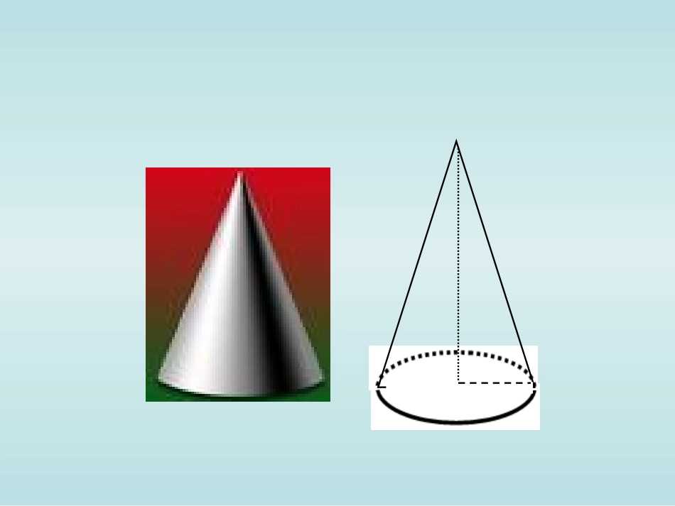 九年级数学上册244弧长及扇形面积(第2课时)课件_第3页