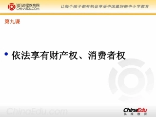 财产属于谁、留给谁