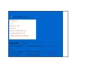 DELL新版BIOS中英文对照表汇编