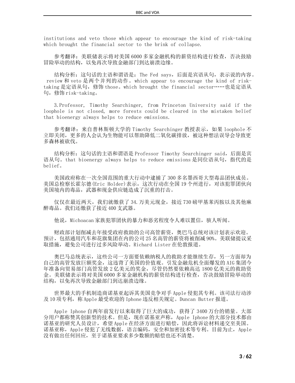 VOA与BBC英汉对照阅读自动化学习资料_QGF_第3页