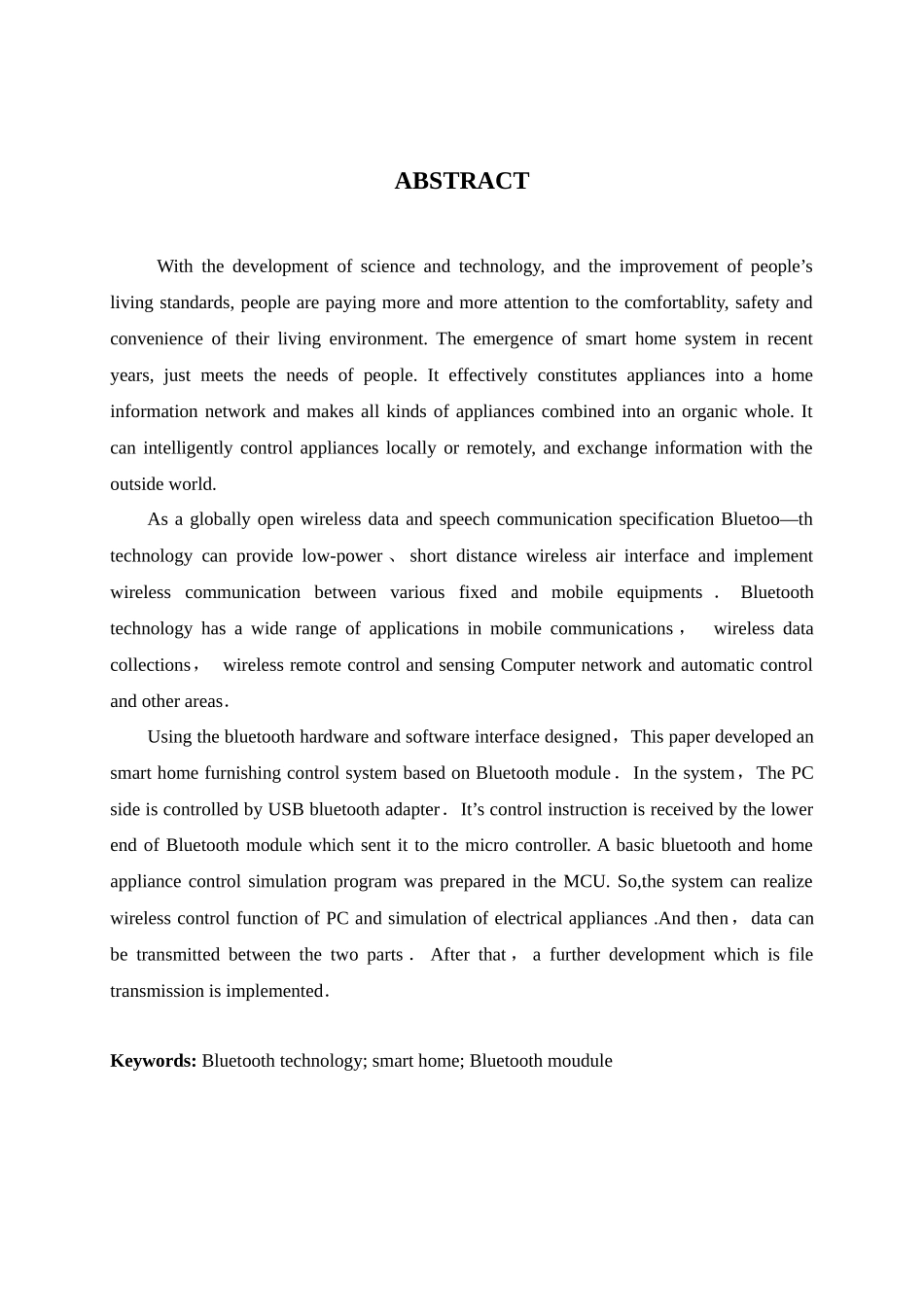 基于蓝牙模块的智能家居网络设计38_第2页