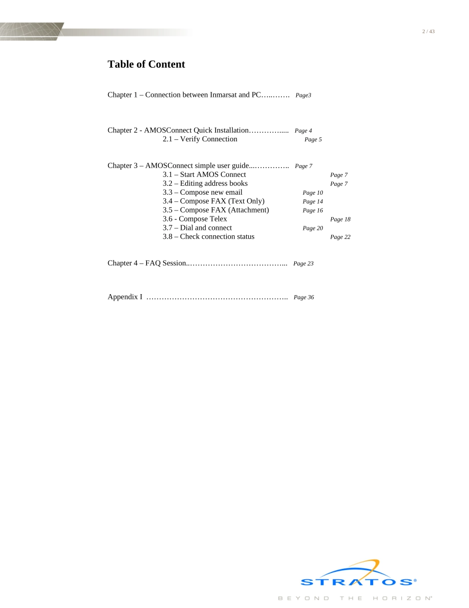 CombineUserGuide(new)船舶M站操作手册_第2页