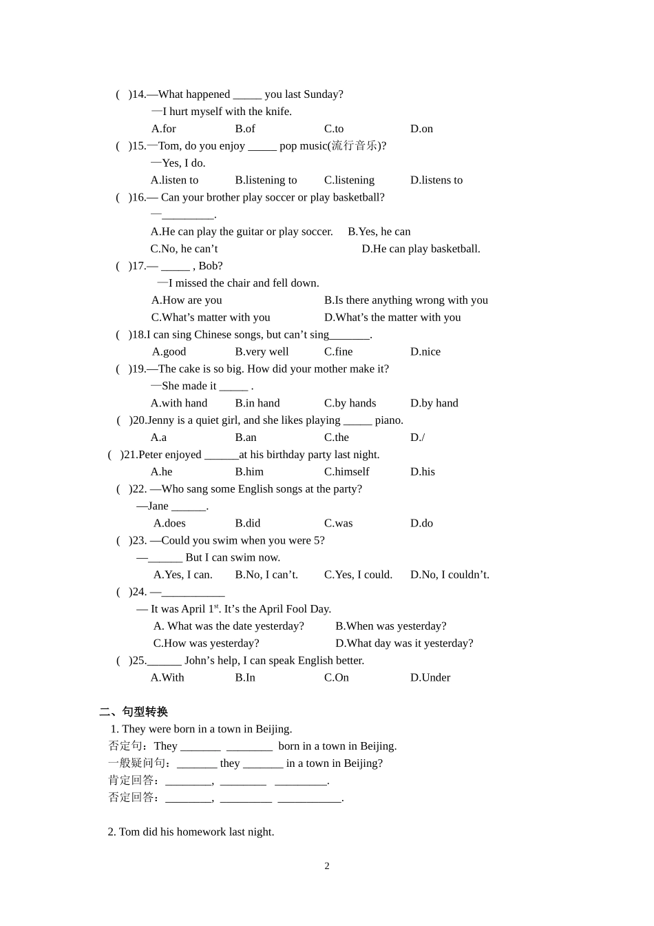七年级下册Unit7复习题_第2页