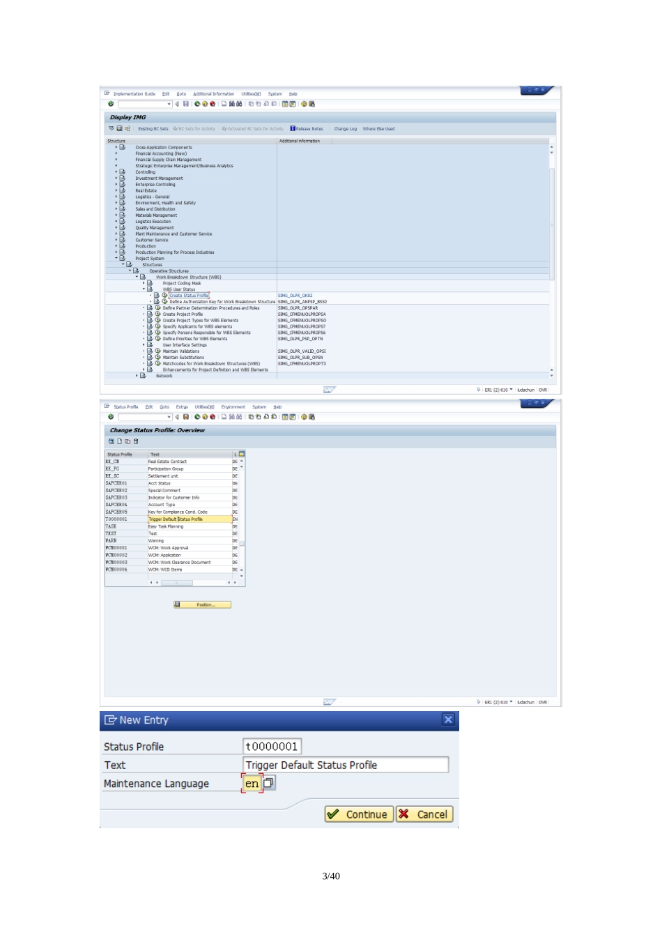 SAP_PS-PS模块配置和操作手册_第3页