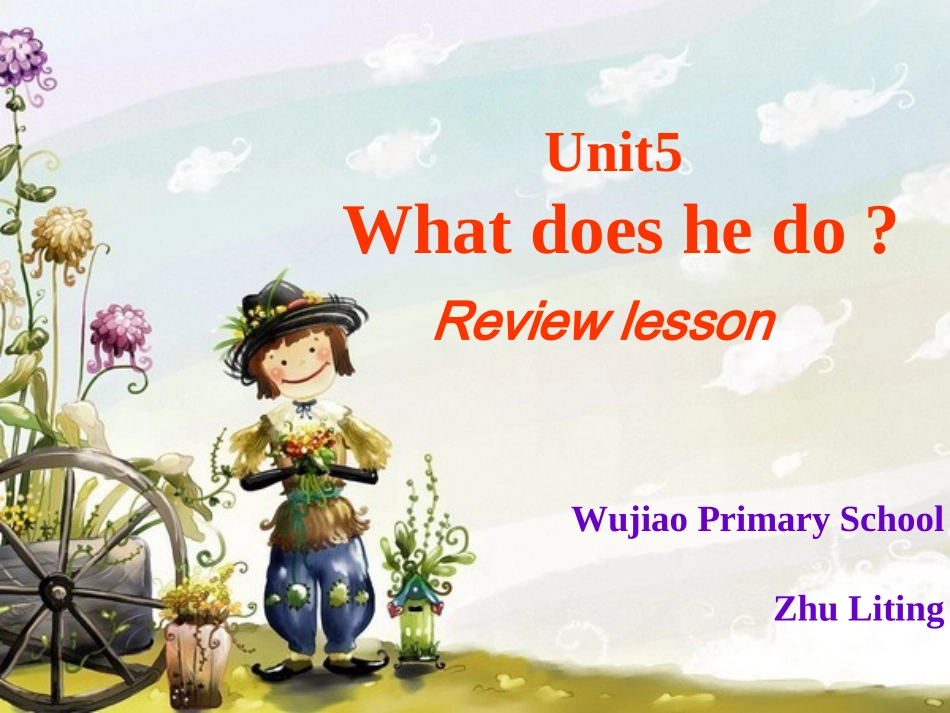 英语六年级上册Unit_5Whatdoeshedo(Reviewlesson)朱莉婷_第1页