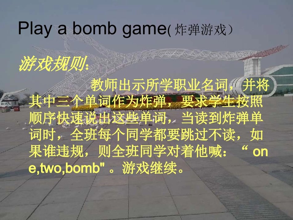 英语六年级上册Unit_5Whatdoeshedo(Reviewlesson)朱莉婷_第2页