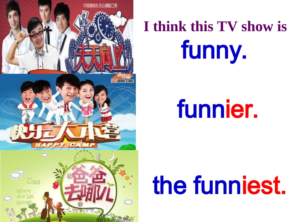 形容词最高级优质课_第3页