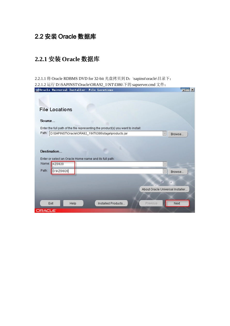 SAPIDES50安装教程_第3页