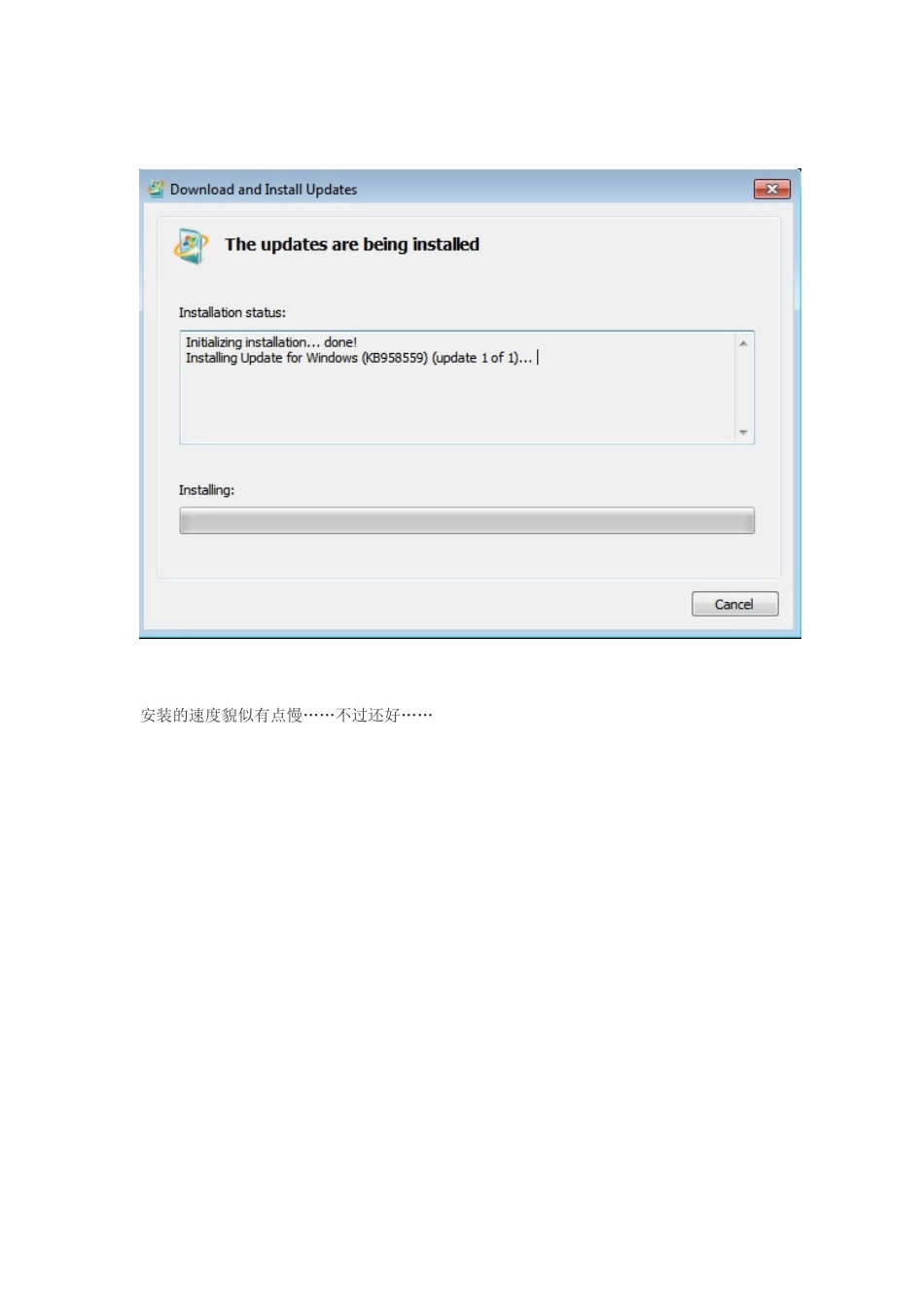 win7的虚拟机安装linux--Redhat_第3页