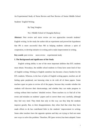 高中学生英语书面表达两种评价方式的实证研究22