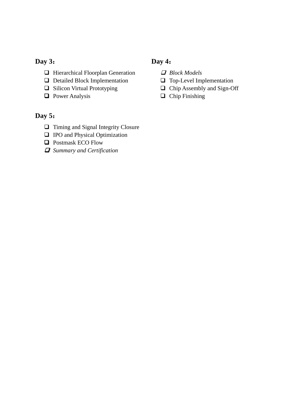 用硅虚拟原型完成千万门RTL-To-GDSII设计课程_第2页