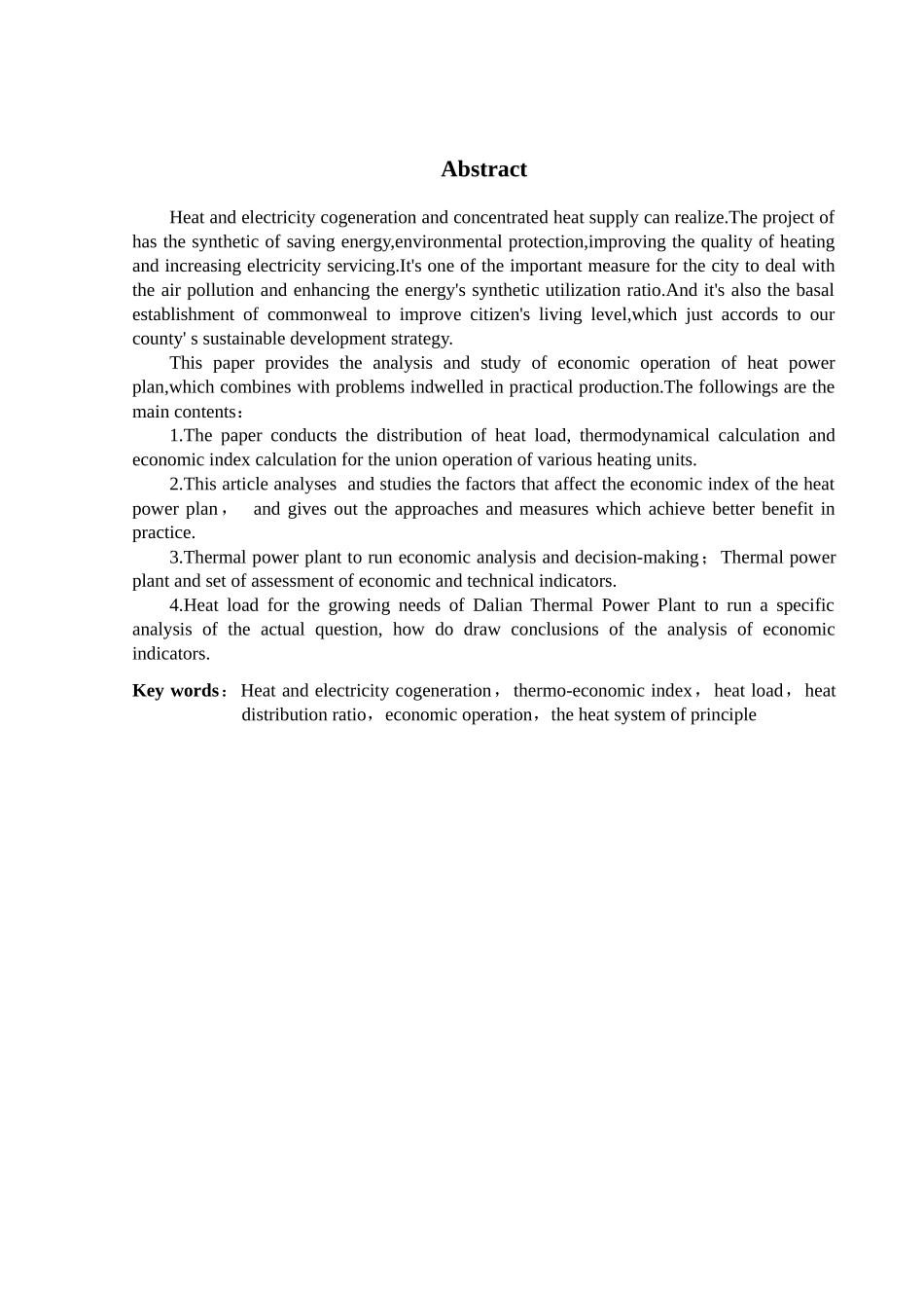 热电厂热经济性指标分析实证研究_第2页