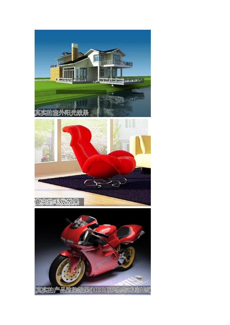 江苏泰州装潢誉重装饰设计VR教程_第3页