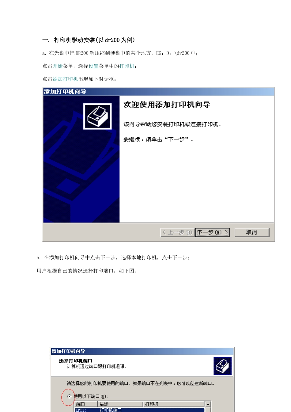 Argox固定资产管理系统_第2页