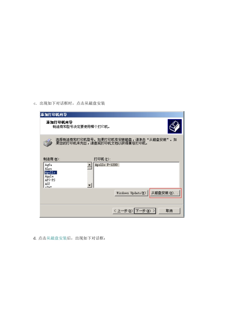 Argox固定资产管理系统_第3页