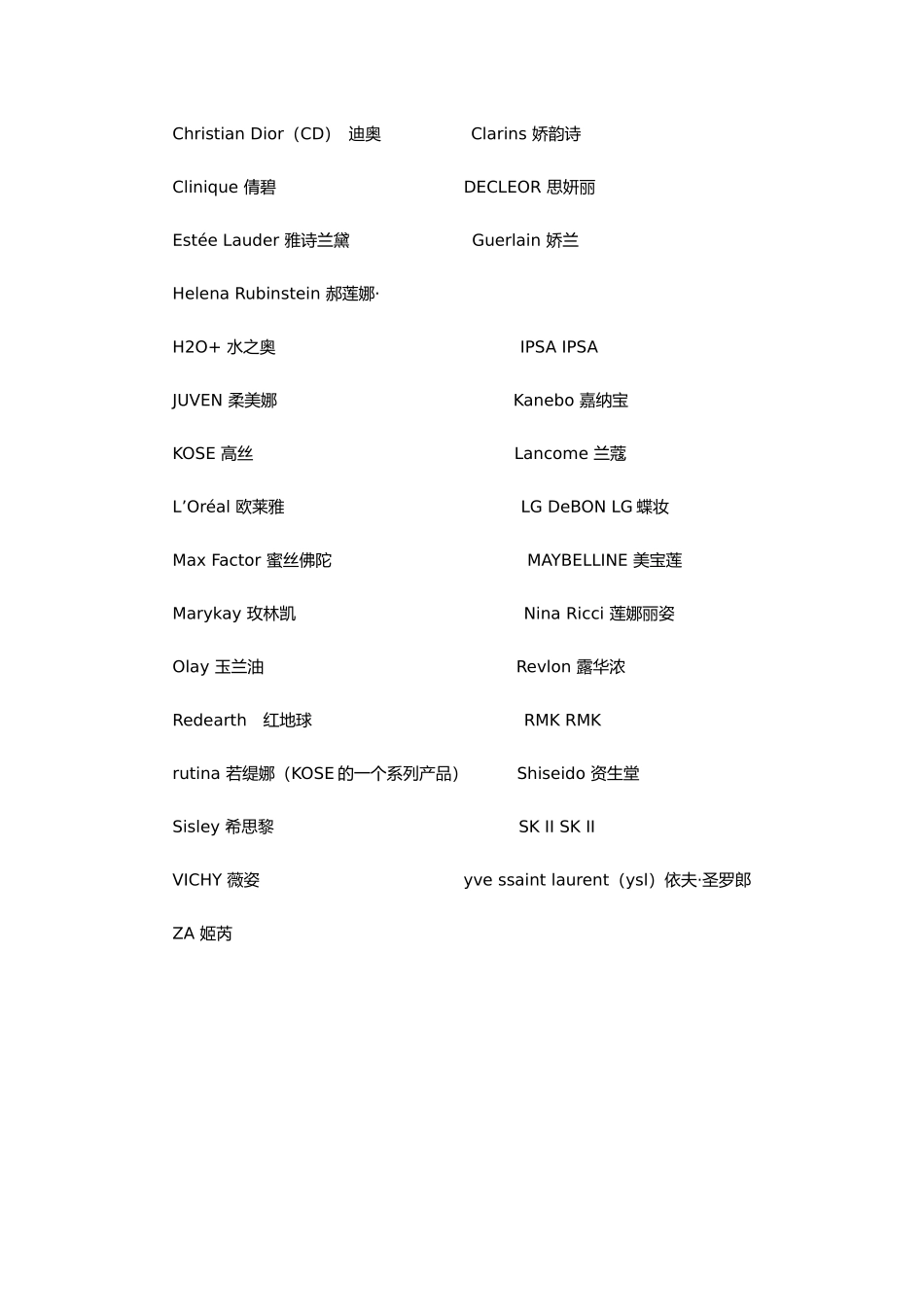 港澳台经济11翻译_第2页