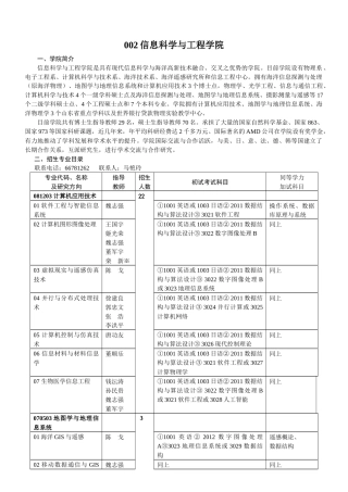 数据库上传至虚拟主机