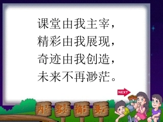 质量守恒定律课件