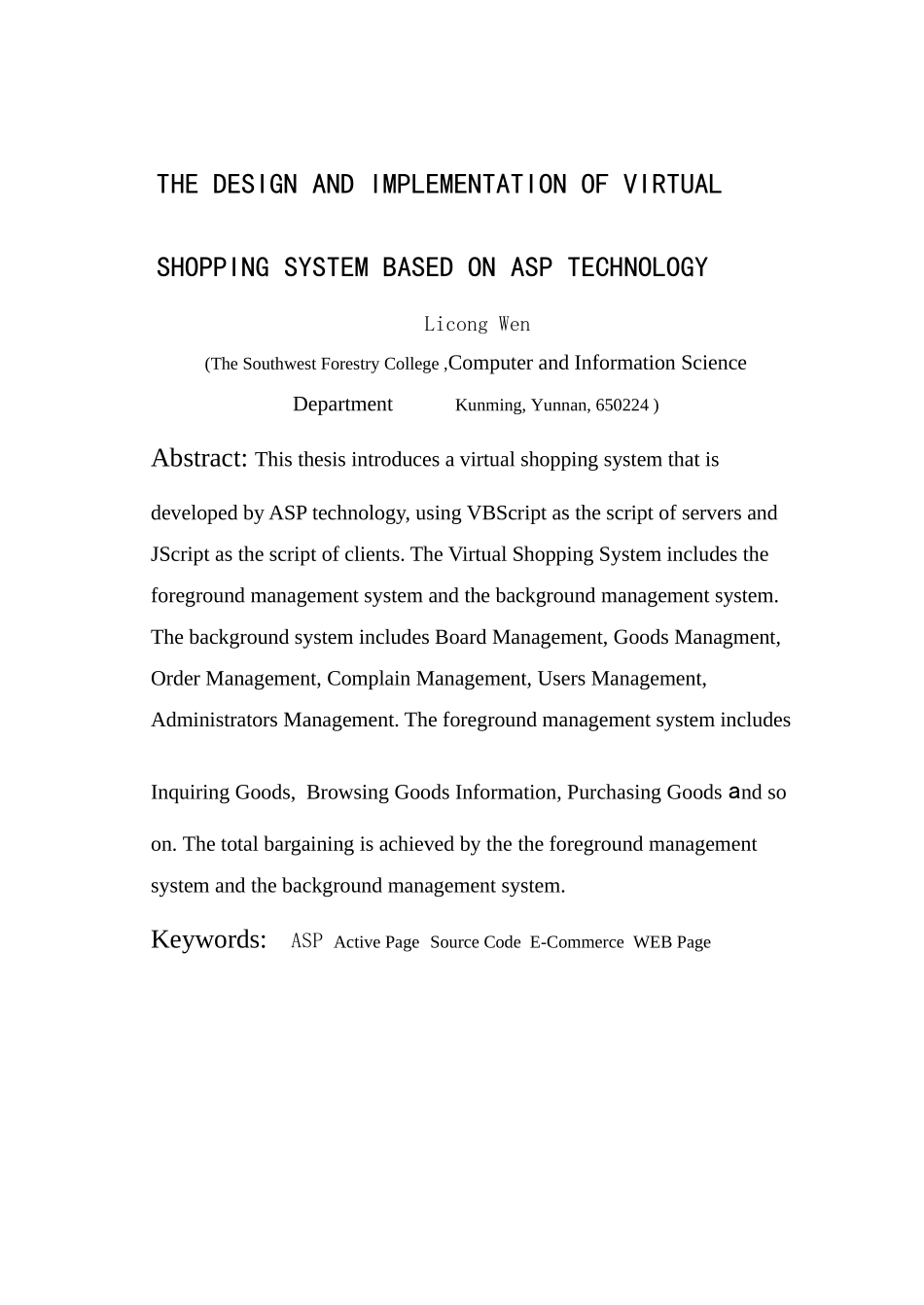 论文_基于ASP技术的虚拟购物系统设计_第3页