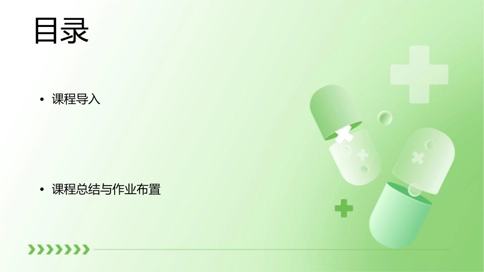 湘教版美术小学二年级下册《六面怪脸》课件_第2页
