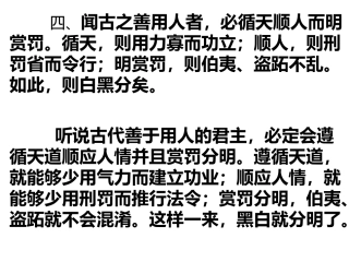 《游褒禅山记》基础训练