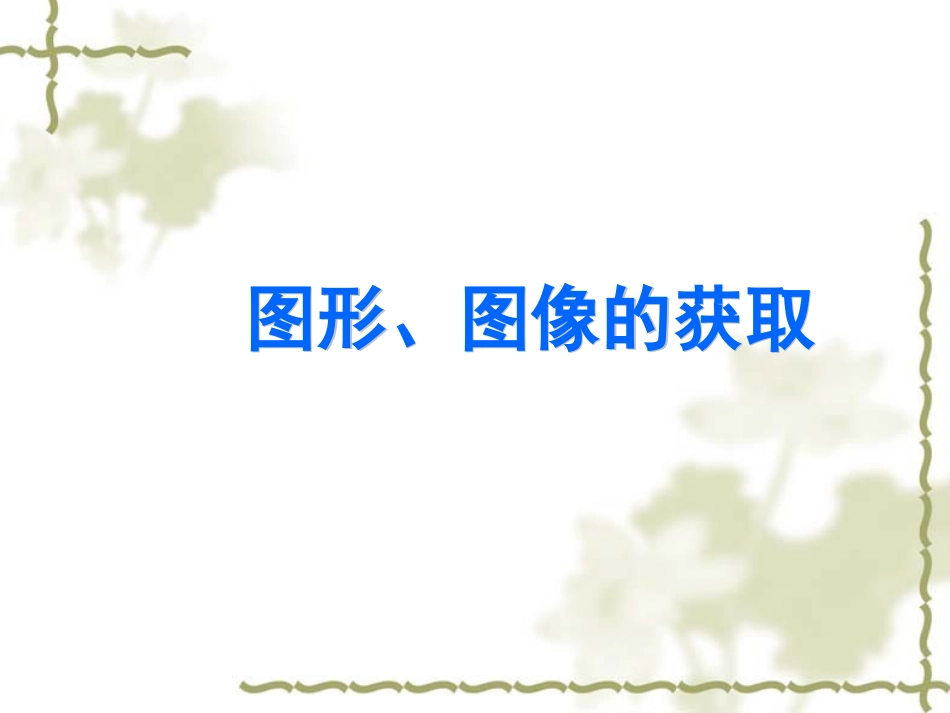 曹静——课程设计_第2页