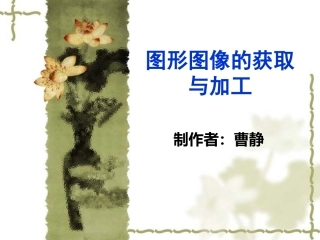 曹静——课程设计