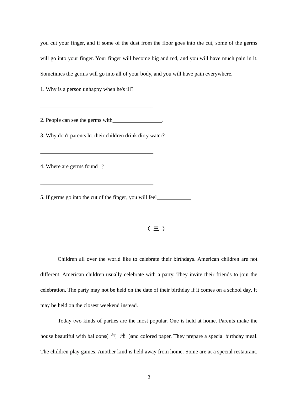 中考复习-阅读理解（二）（10篇）_第3页