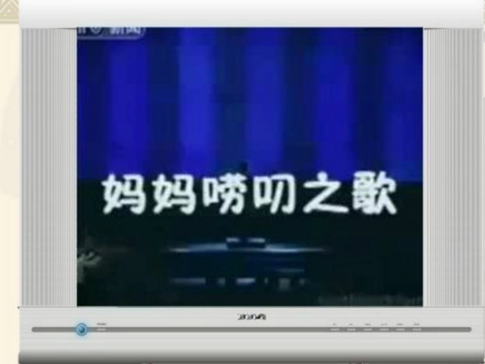 六单元口语交际与习作_第2页