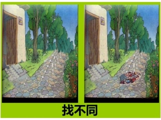小学语文一年级下册《美丽的小路》课件