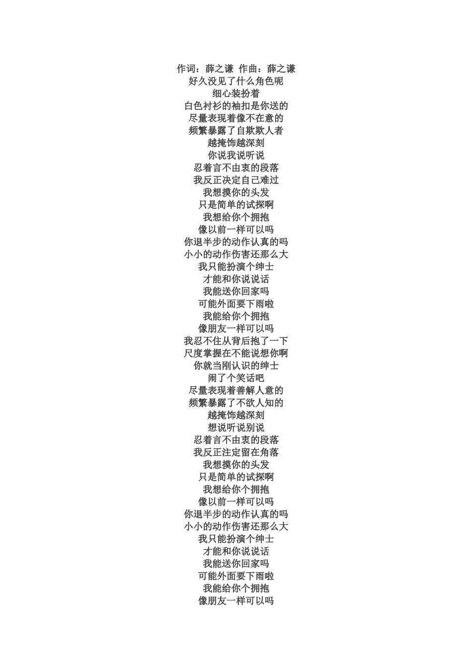 电子商务_2_第3页