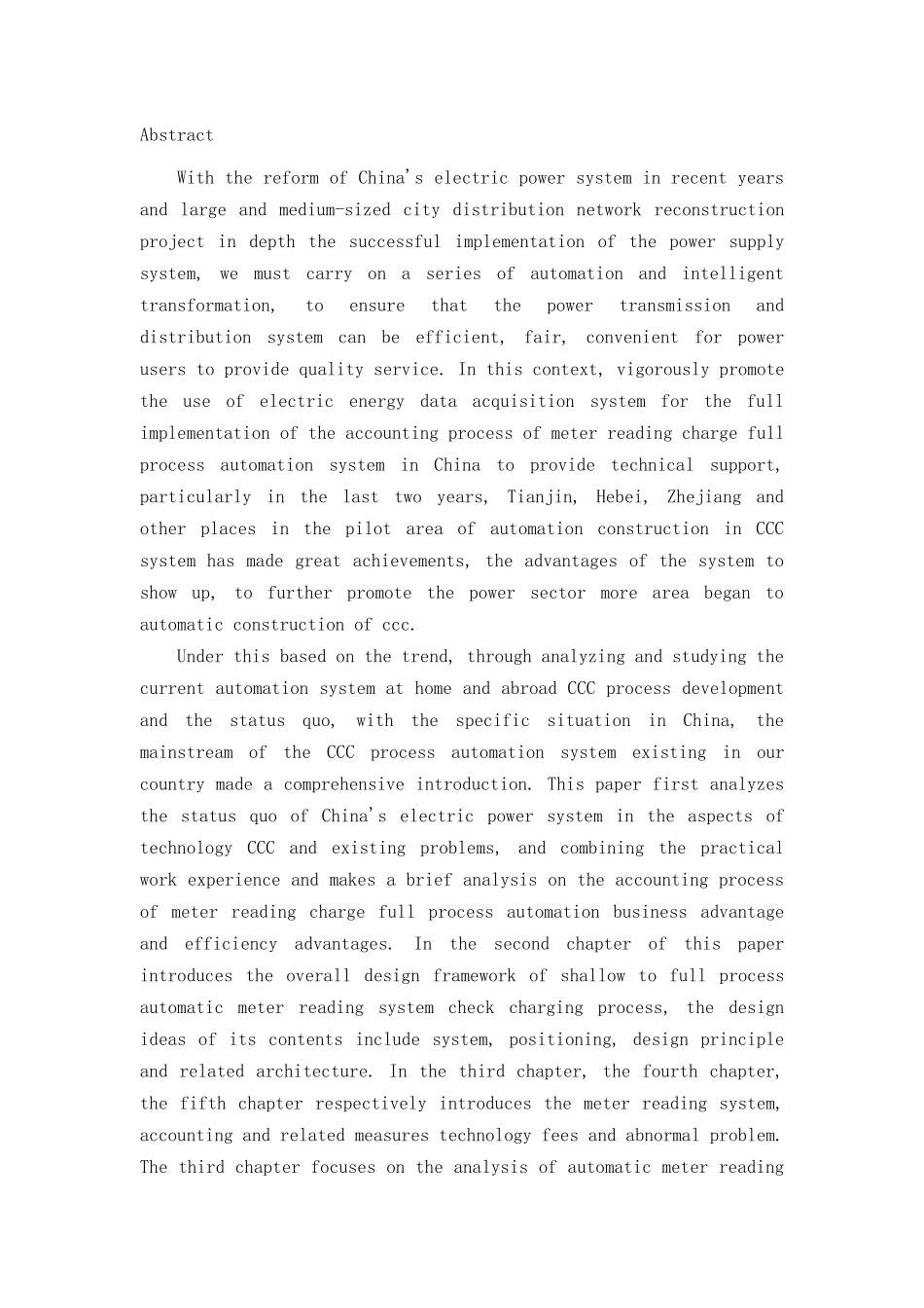 抄表核算收费过程全流程自动化技术浅析_第2页