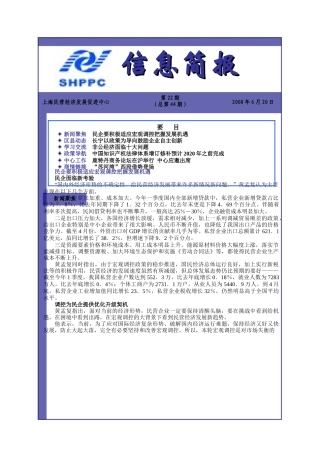 附件-企业邮局域名注册虚拟主机网站建设企业邮箱-35互联